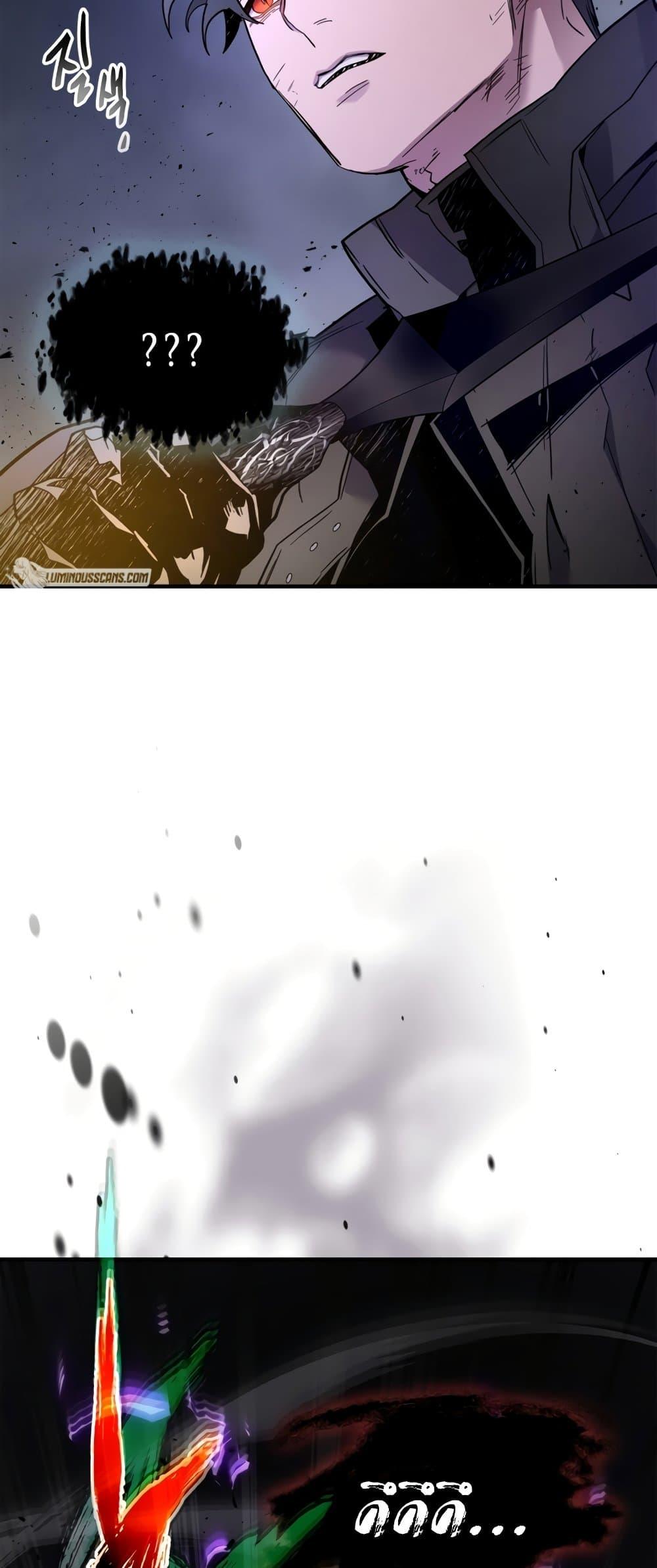 Leveling With The Gods ตอนที่ 77 11