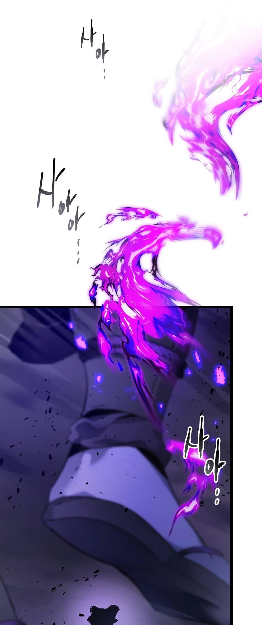 Leveling With The Gods ตอนที่ 77 41