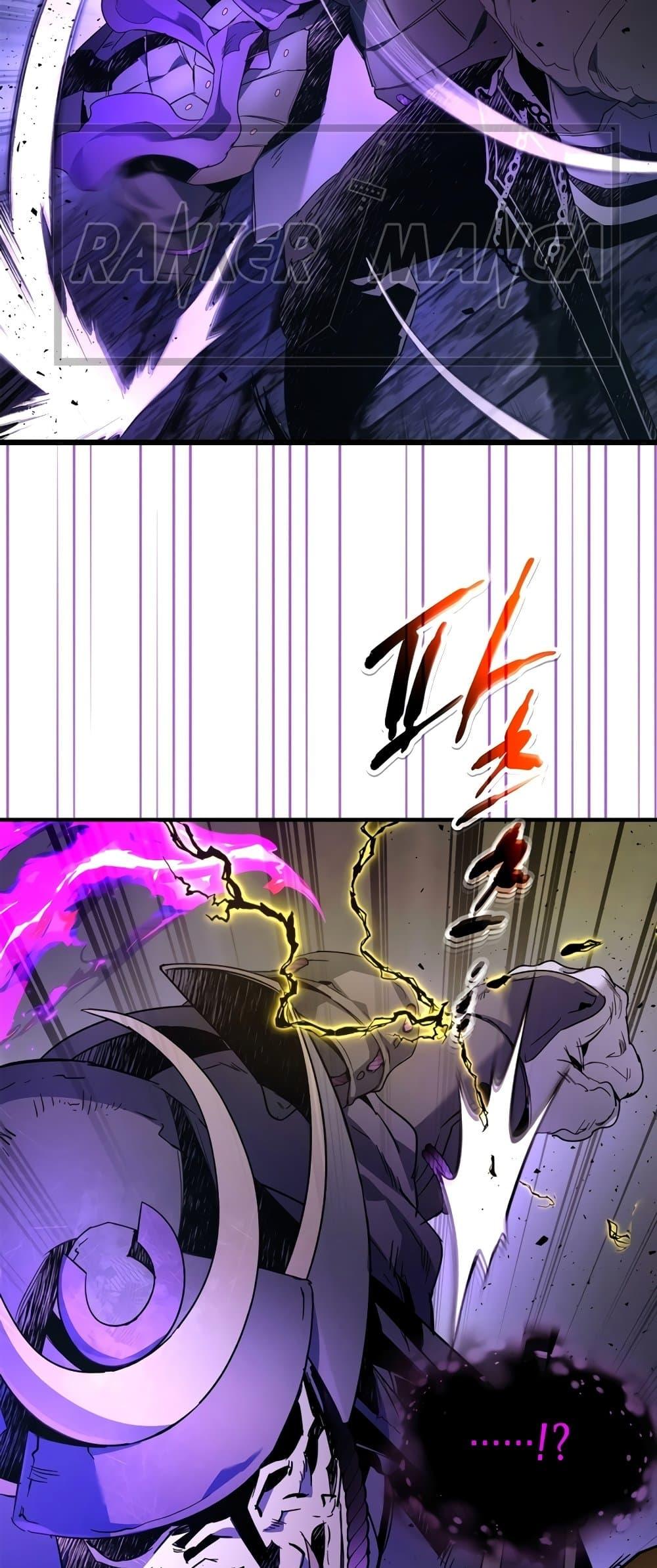 Leveling With The Gods ตอนที่ 77 70