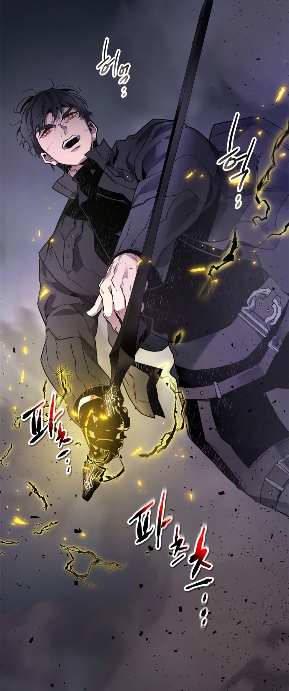Leveling With The Gods ตอนที่ 77 76