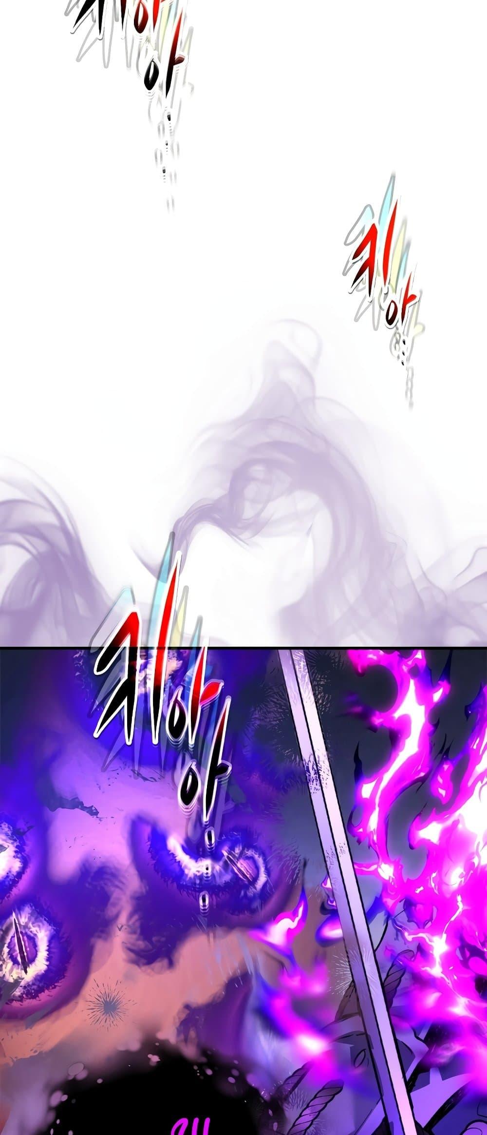 Leveling With The Gods ตอนที่ 78 11