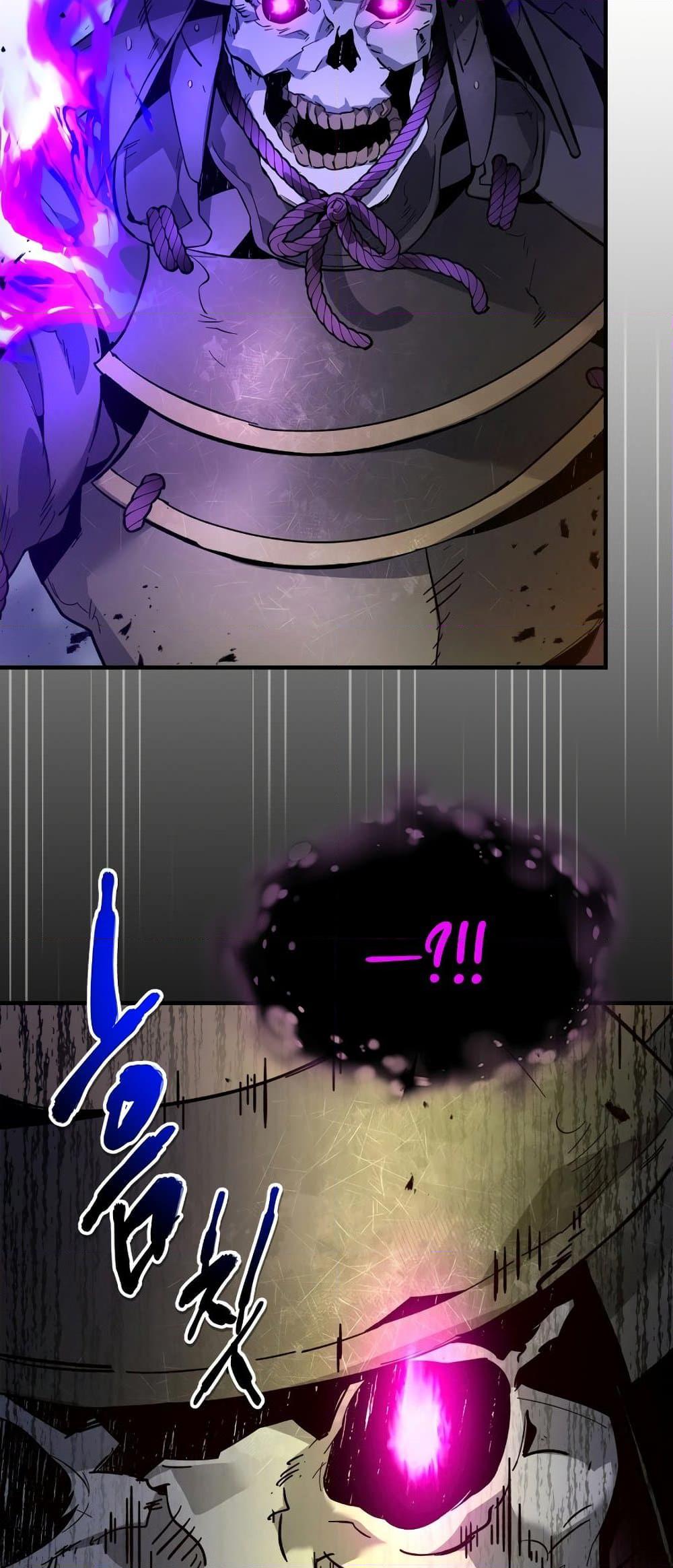 Leveling With The Gods ตอนที่ 78 37