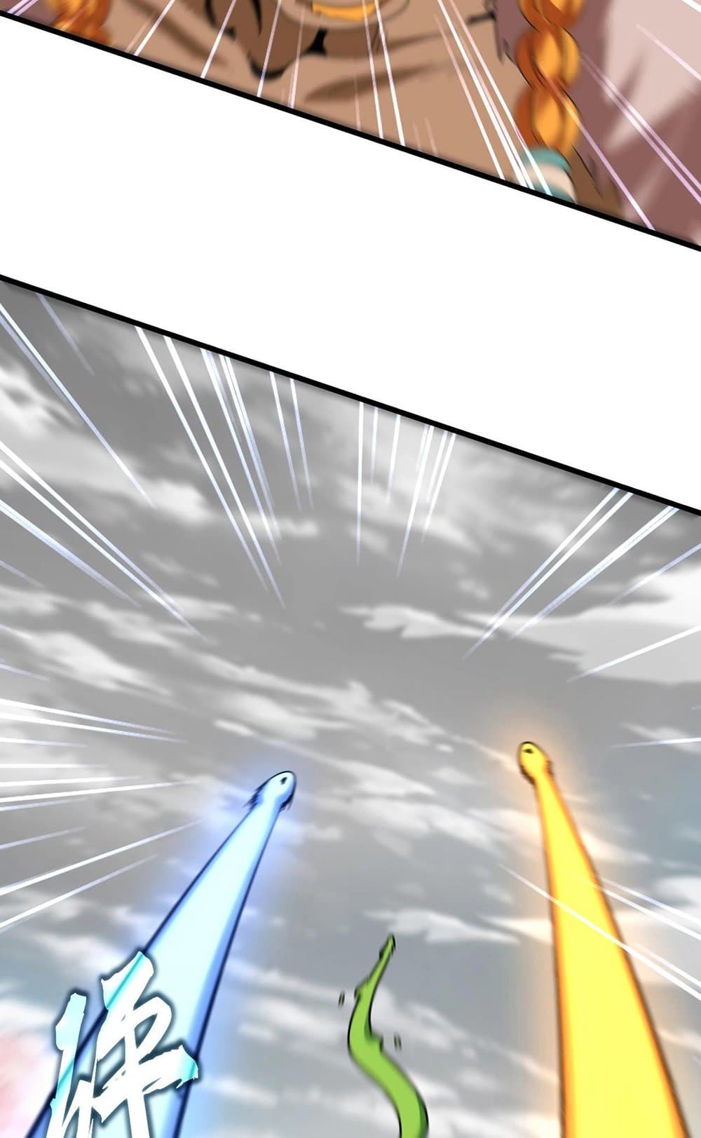 Magic Emperor ตอนที่ 522 35