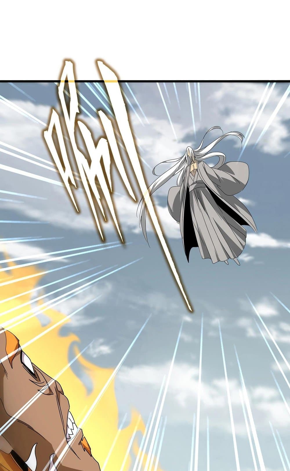 Magic Emperor ตอนที่ 522 37