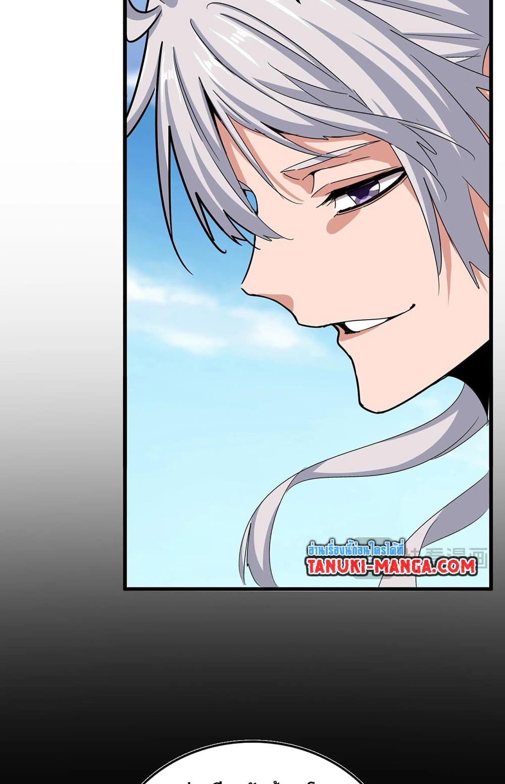 Magic Emperor ตอนที่ 523 41