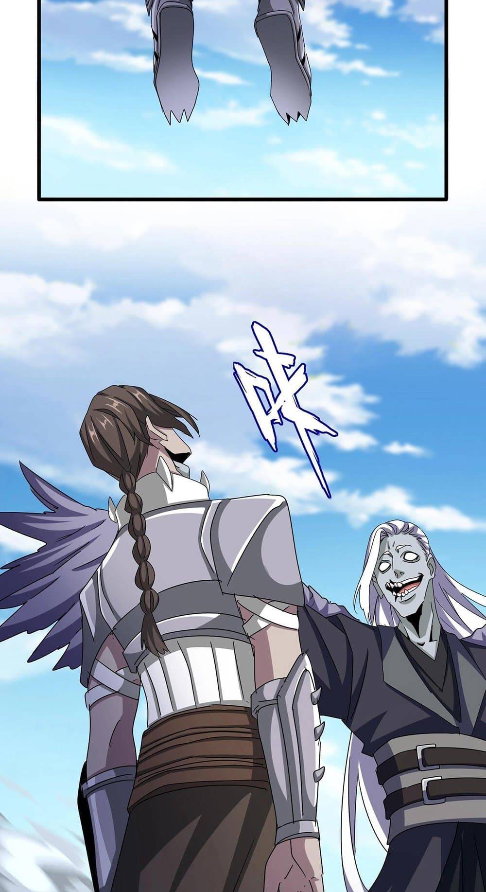 Magic Emperor ตอนที่ 527 2