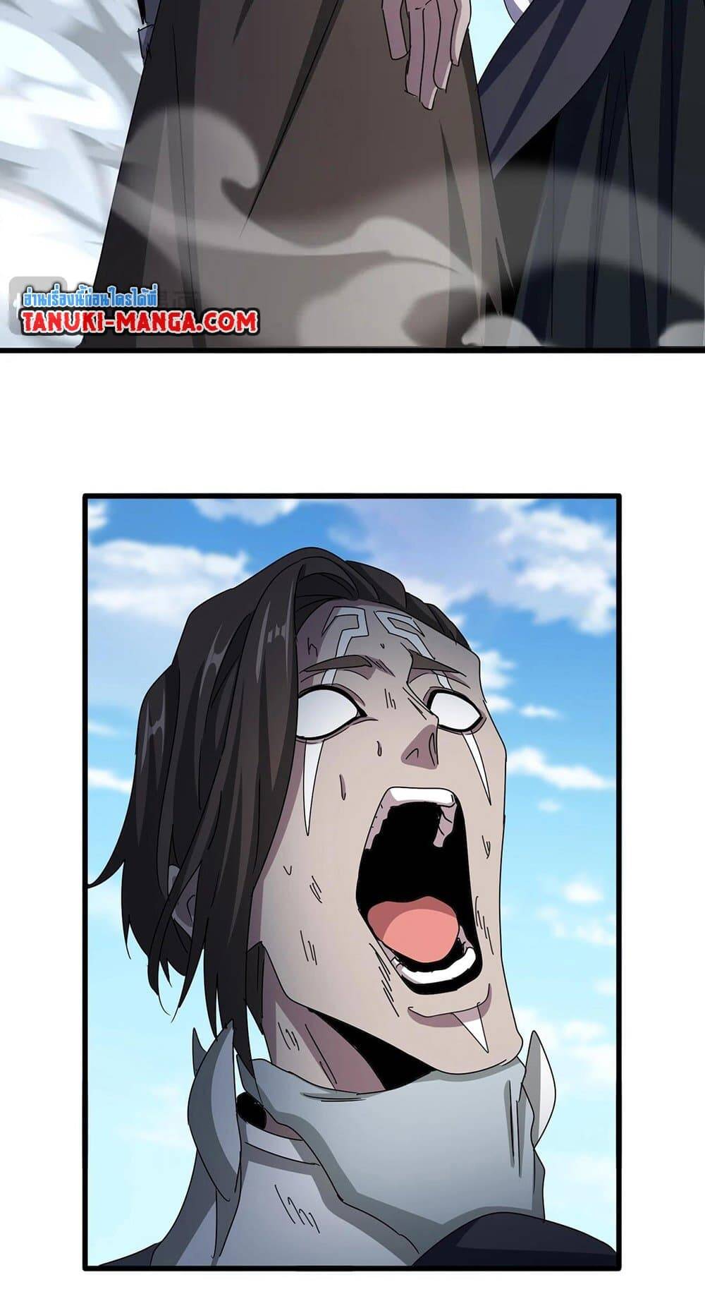 Magic Emperor ตอนที่ 527 3