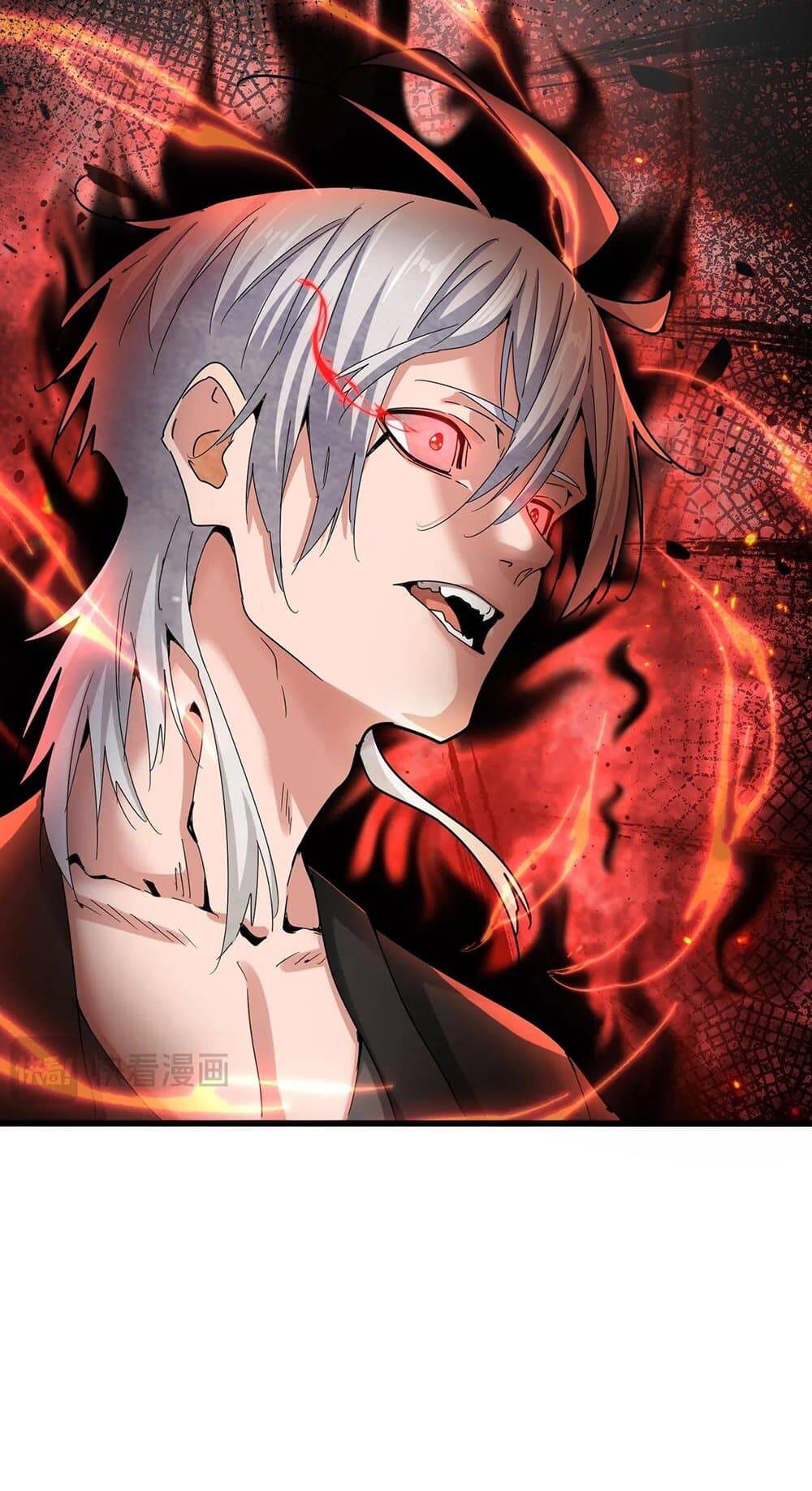 Magic Emperor ตอนที่ 527 42