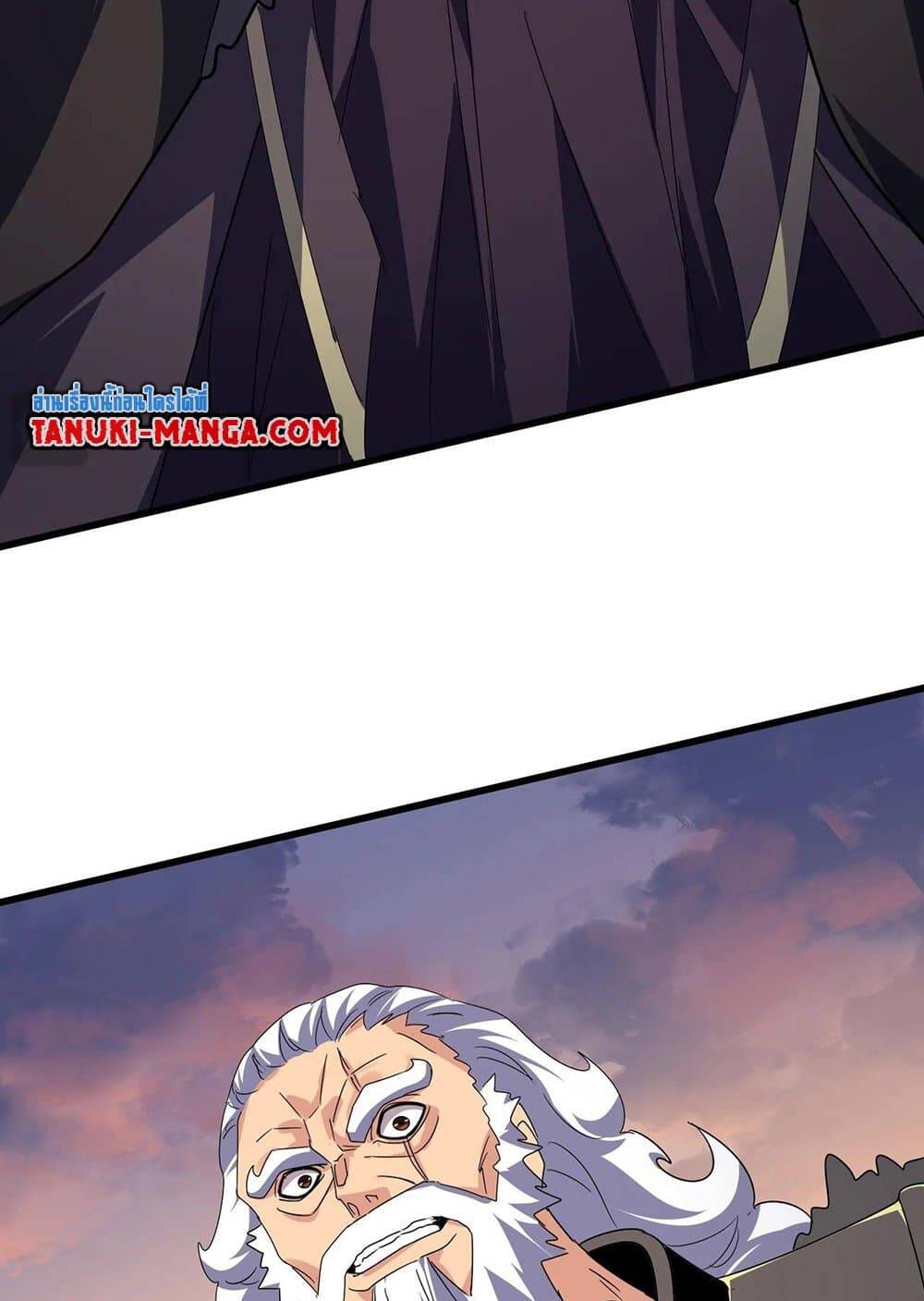 Magic Emperor ตอนที่ 528 11