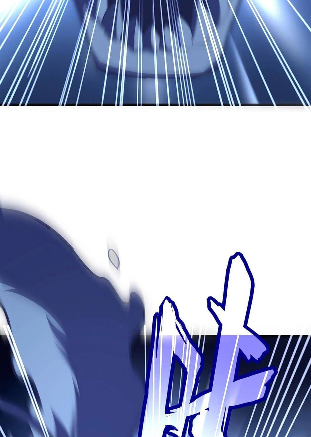 Magic Emperor ตอนที่ 528 6