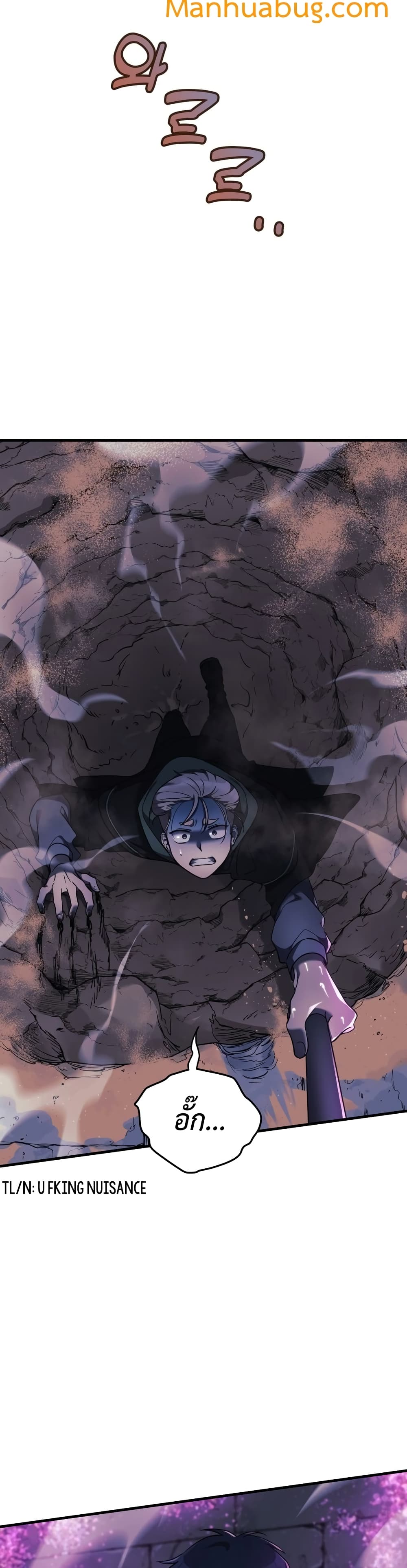 My Daughter is the Final Boss ตอนที่ 12 40