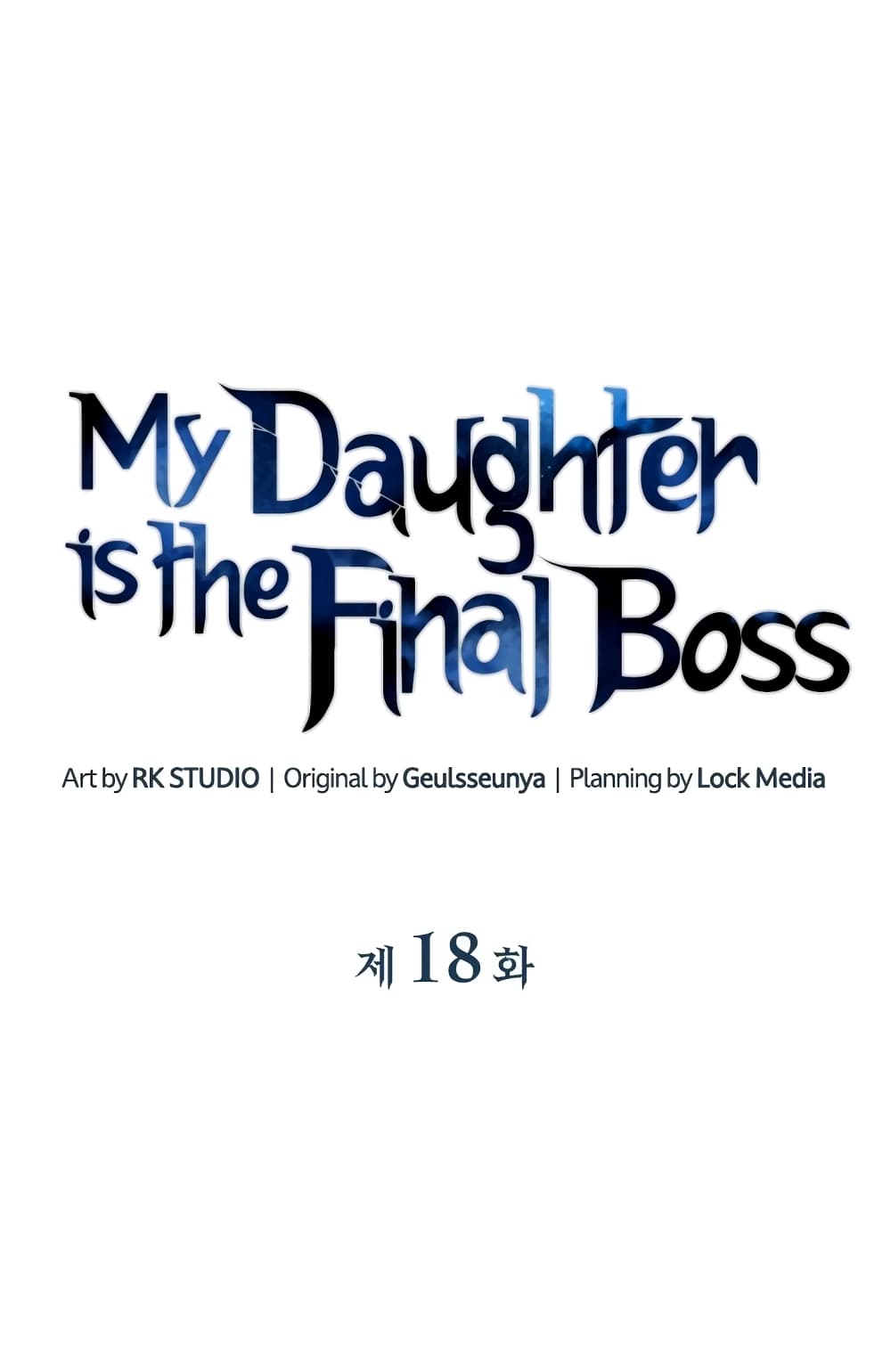 My Daughter is the Final Boss ตอนที่ 18 17