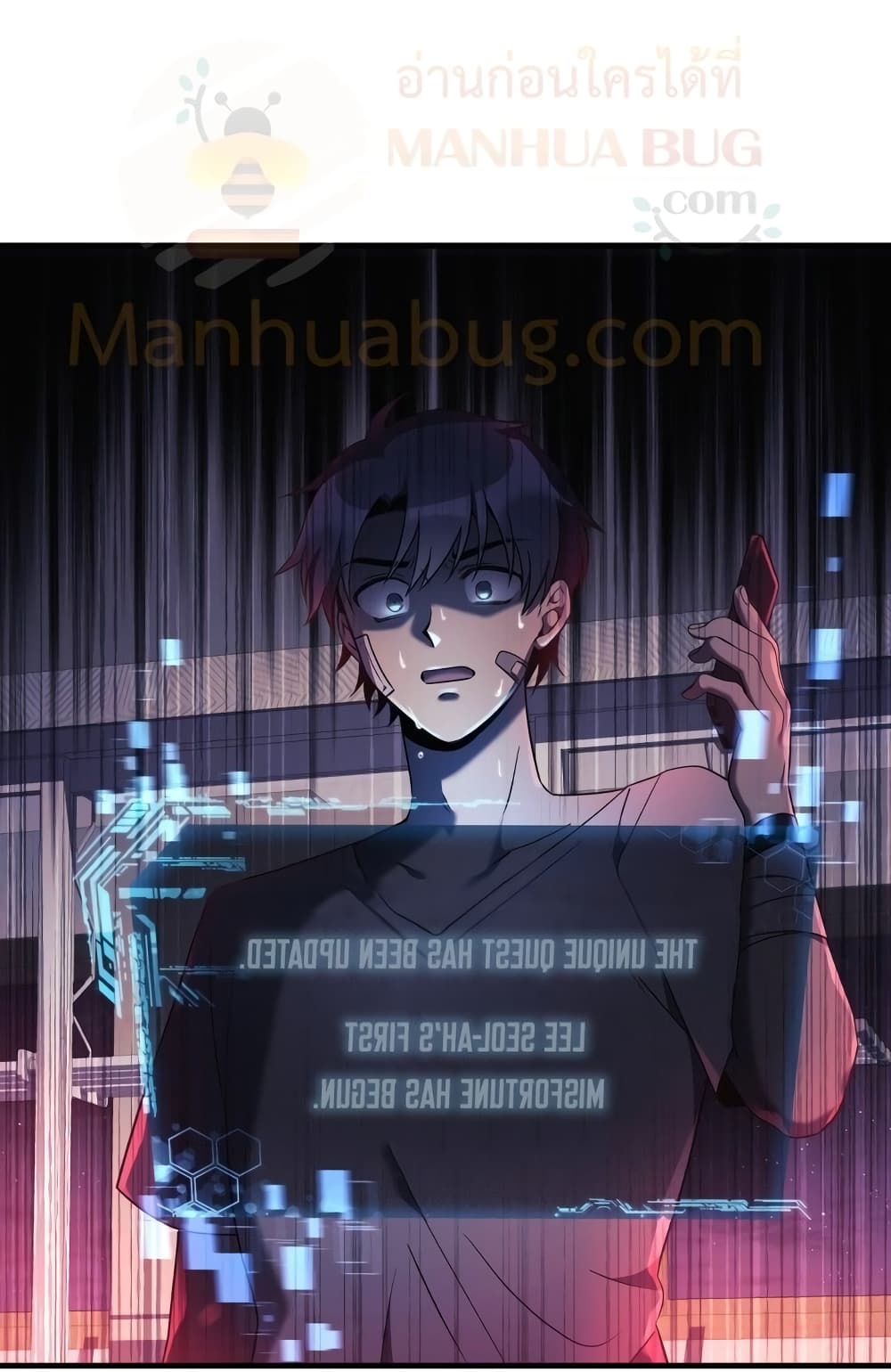 My Daughter is the Final Boss ตอนที่ 18 2