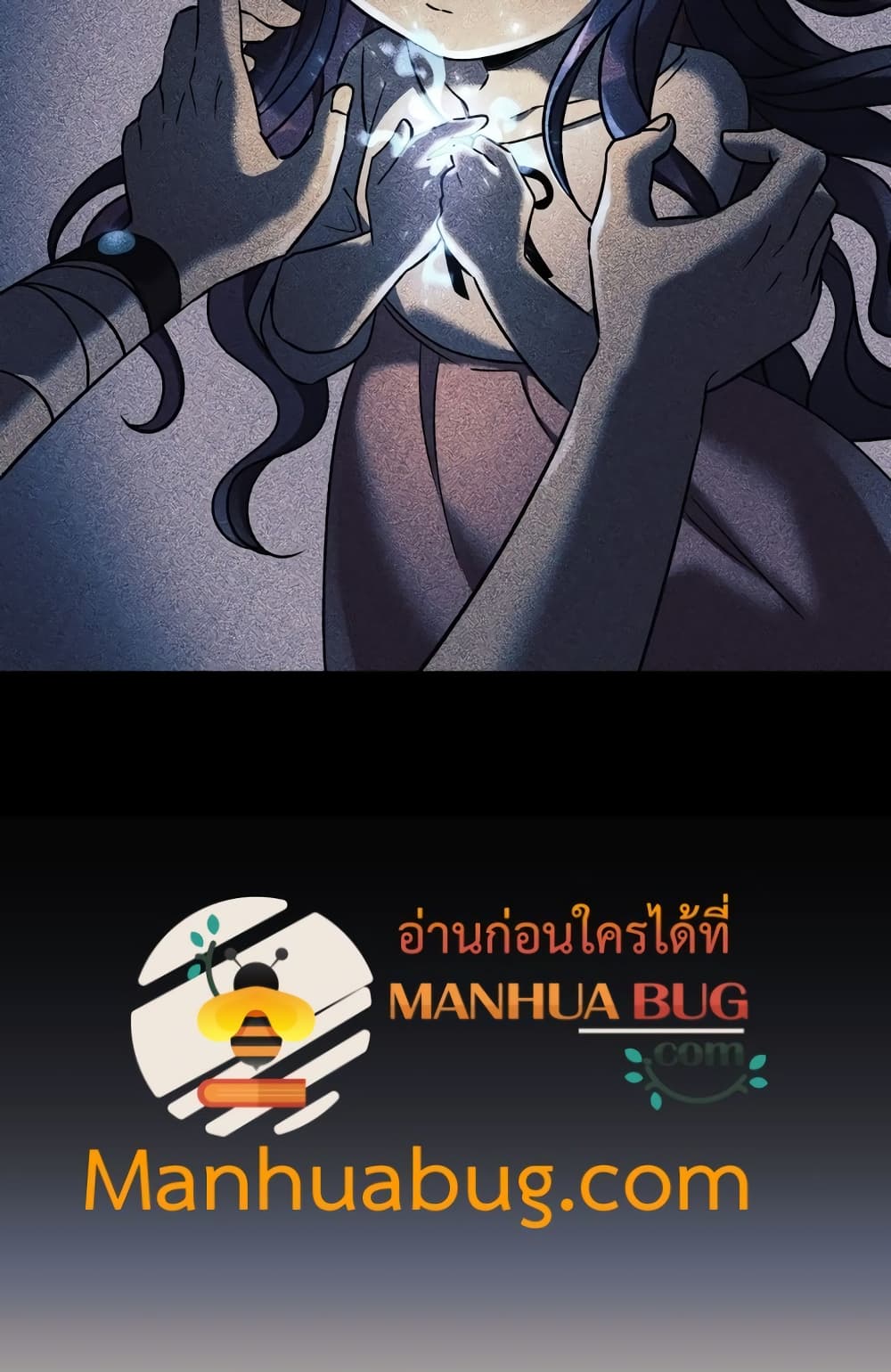 My Daughter is the Final Boss ตอนที่ 18 36