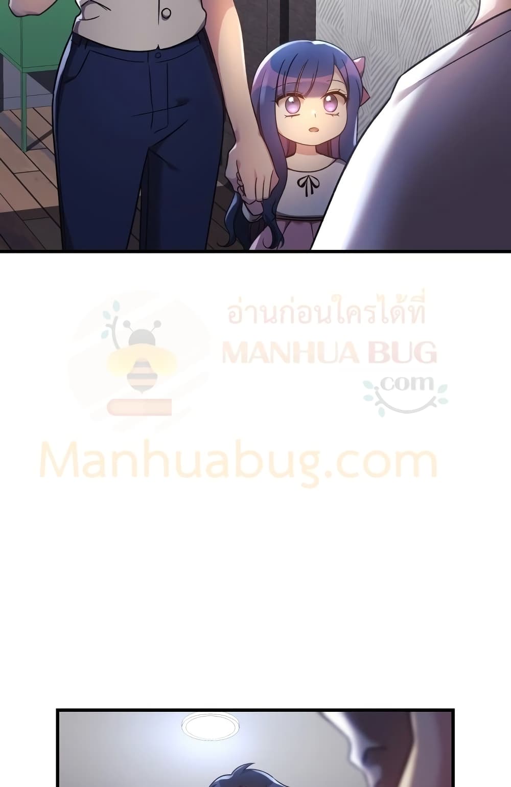 My Daughter is the Final Boss ตอนที่ 18 8