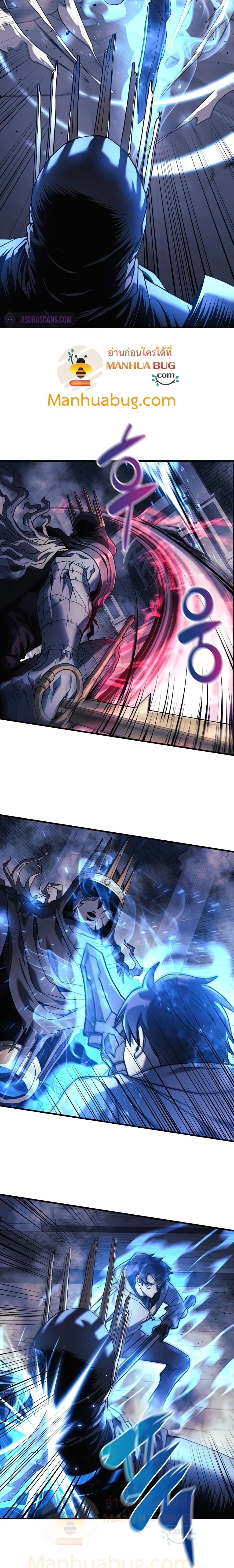 My Daughter is the Final Boss ตอนที่ 24 16