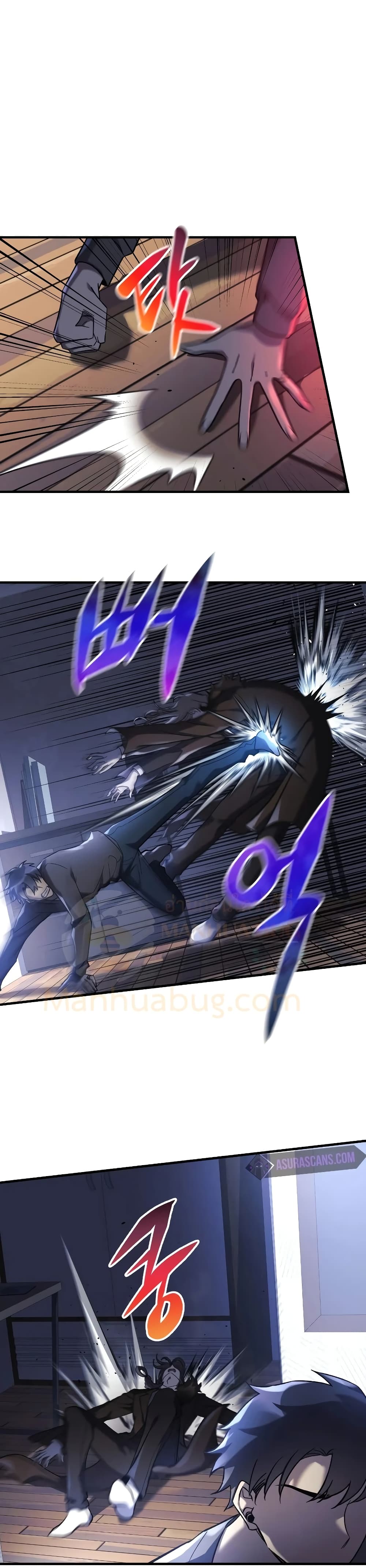 My Daughter is the Final Boss ตอนที่ 28 7