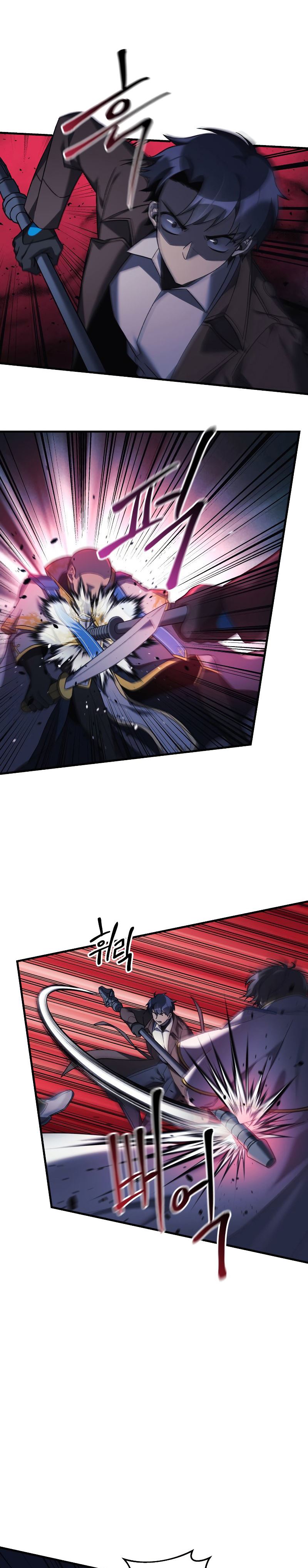 My Daughter is the Final Boss ตอนที่ 46 20