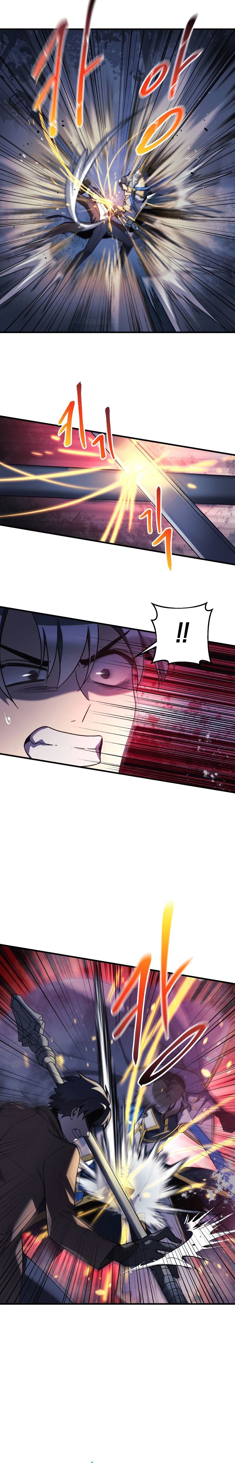My Daughter is the Final Boss ตอนที่ 47 17