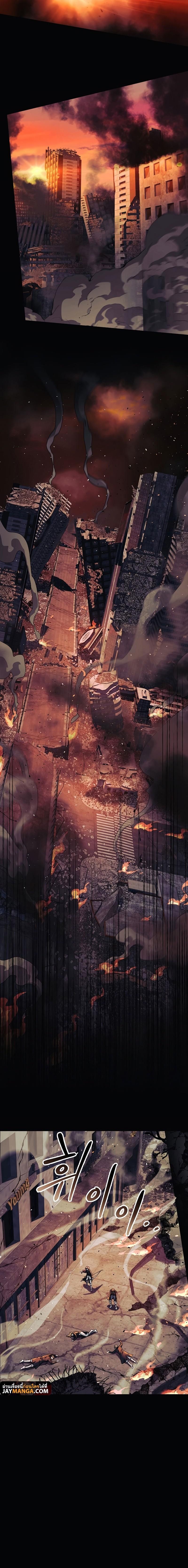 My Daughter is the Final Boss ตอนที่ 70 6
