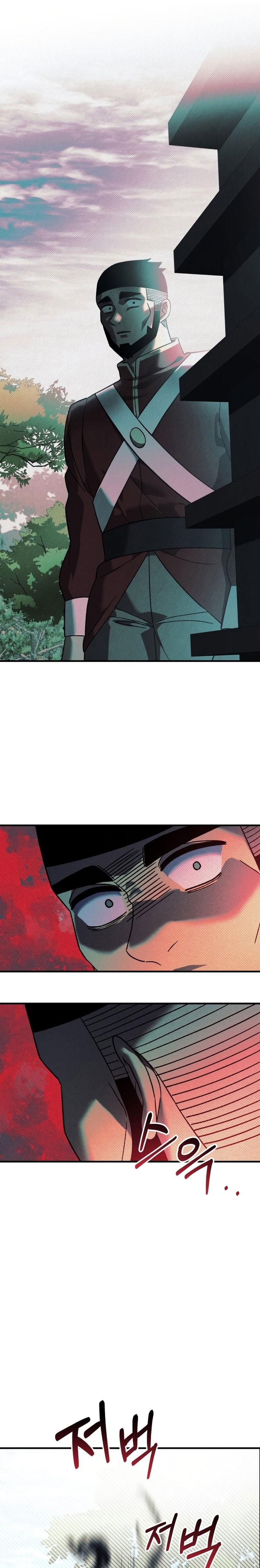 My Daughter is the Final Boss ตอนที่ 71 17
