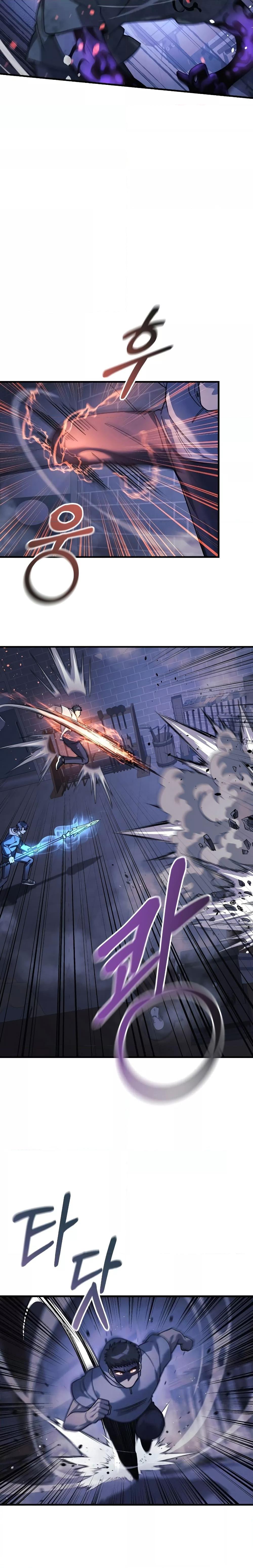 My Daughter is the Final Boss ตอนที่ 86 24