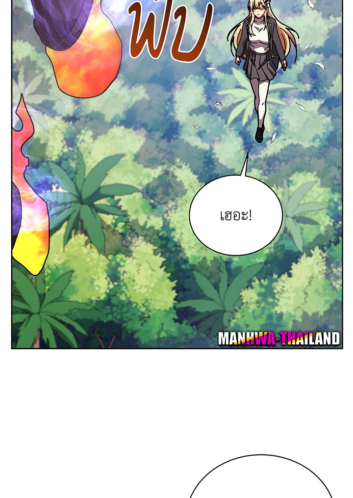 Necromancer Academy ตอนที่ 83 36