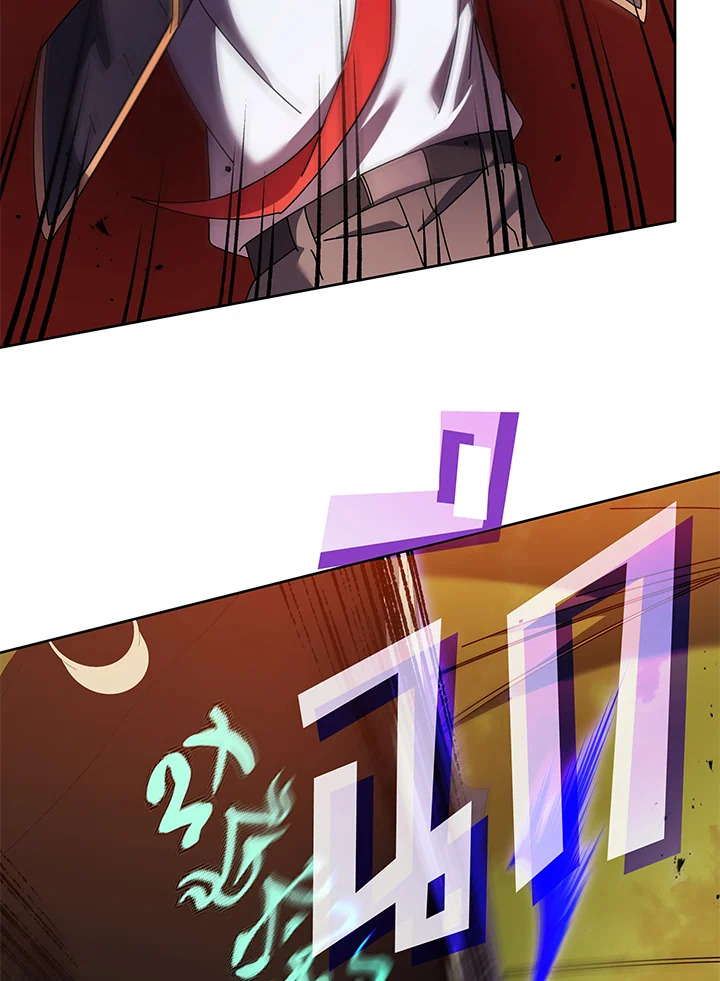 Necromancer Academy ตอนที่ 83 46