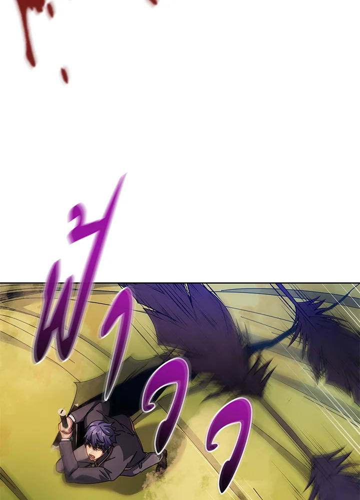 Necromancer Academy ตอนที่ 83 72