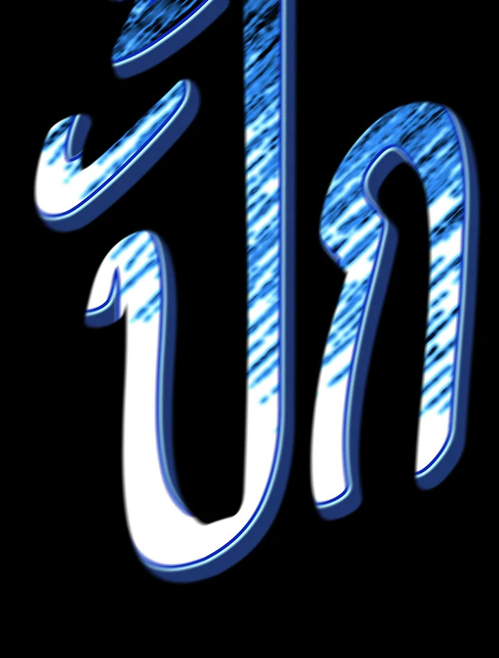 Necromancer Academy ตอนที่ 84 114