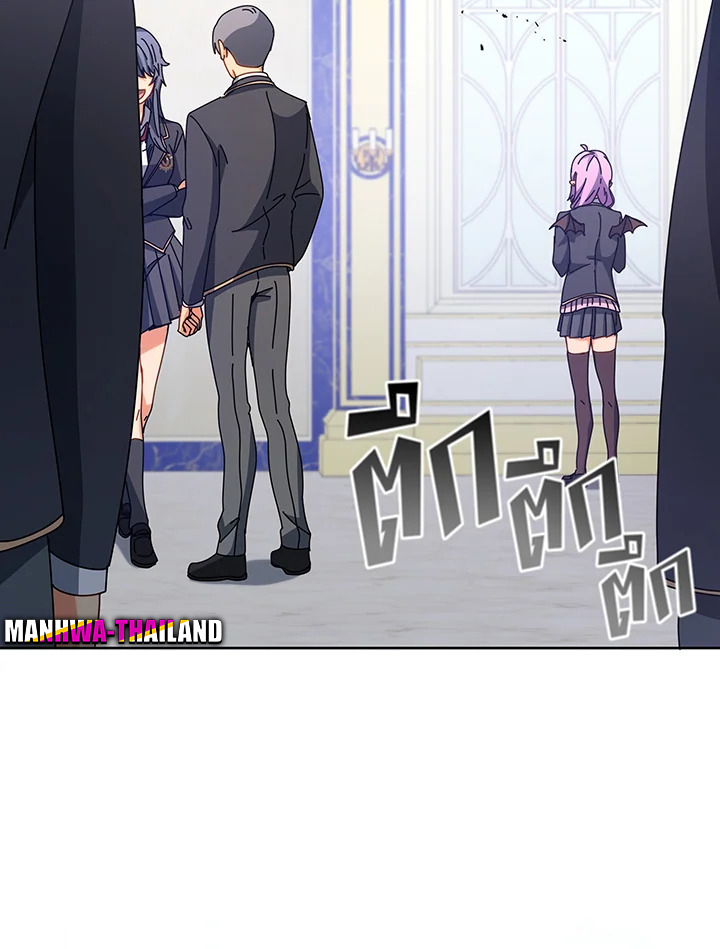 Necromancer Academy ตอนที่ 84 117