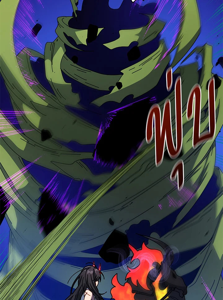 Necromancer Academy ตอนที่ 84 25