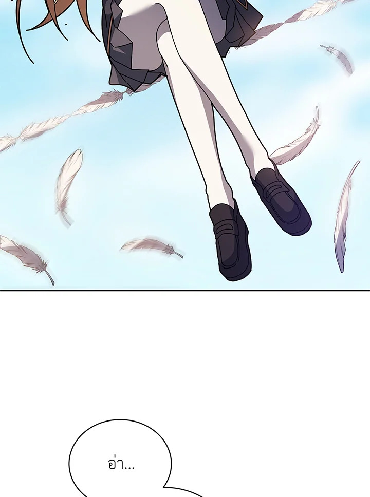 Necromancer Academy ตอนที่ 84 30