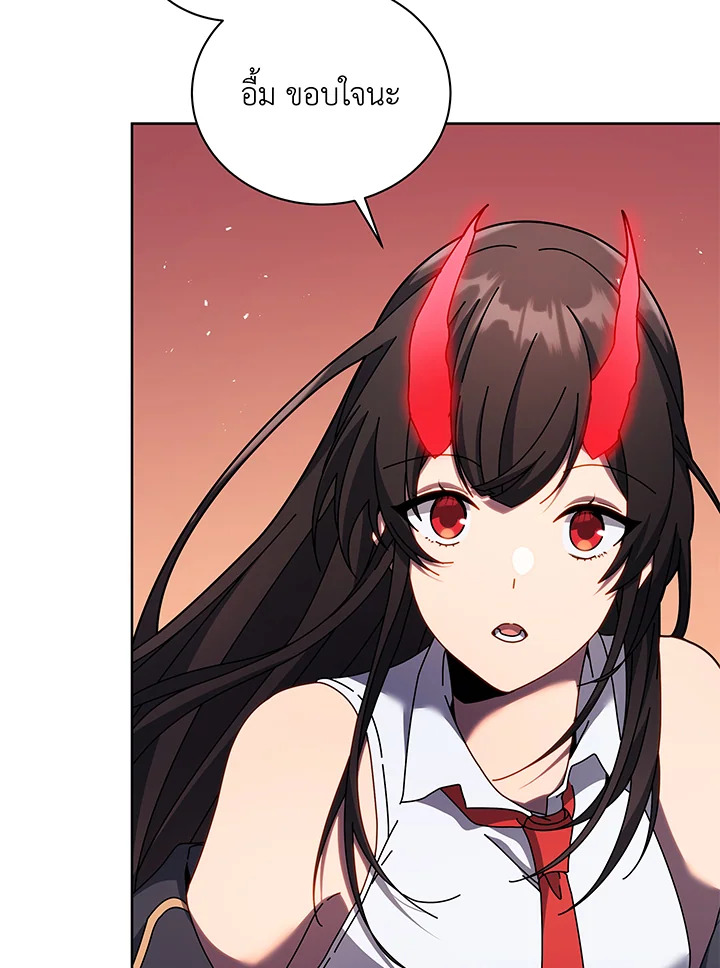 Necromancer Academy ตอนที่ 84 31