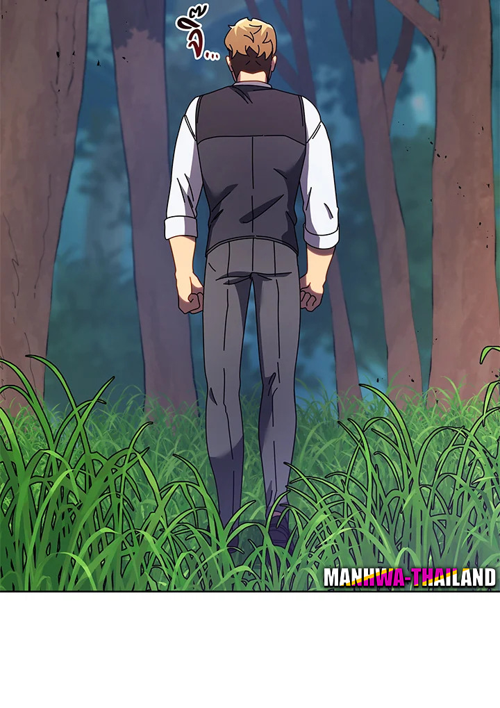 Necromancer Academy ตอนที่ 84 68