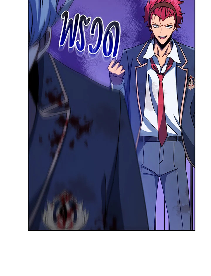 Necromancer Academy ตอนที่ 84 89