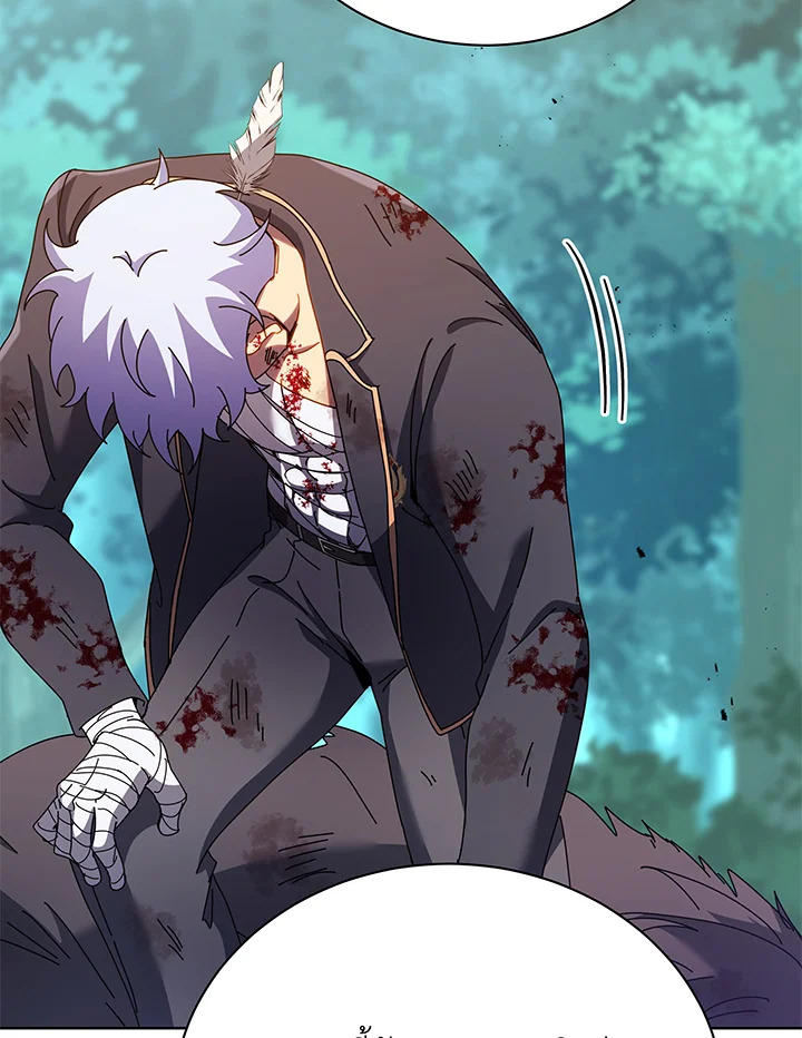 Necromancer Academy ตอนที่ 84 96