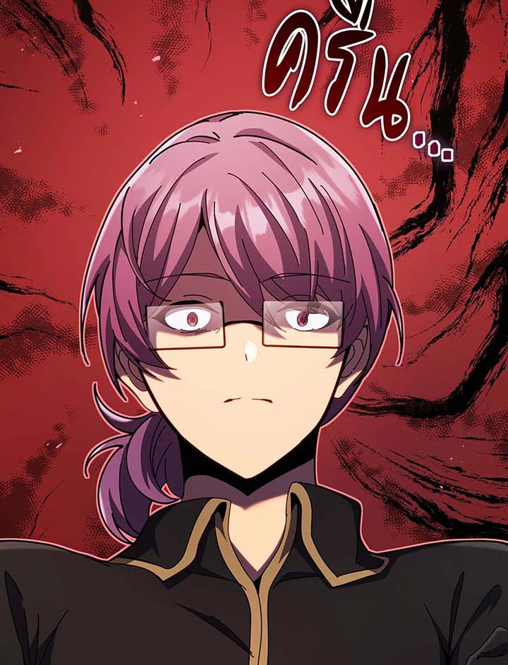 Necromancer Academy ตอนที่ 87 102