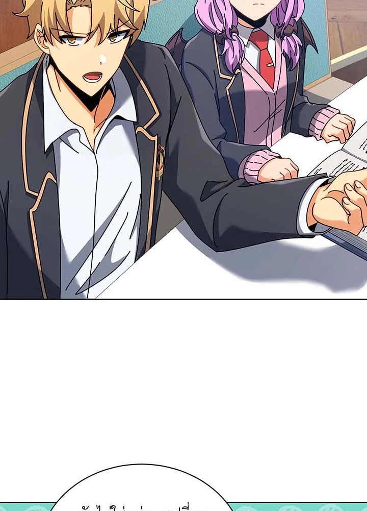 Necromancer Academy ตอนที่ 87 88