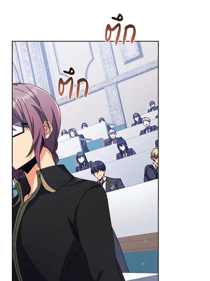 Necromancer Academy ตอนที่ 88 5