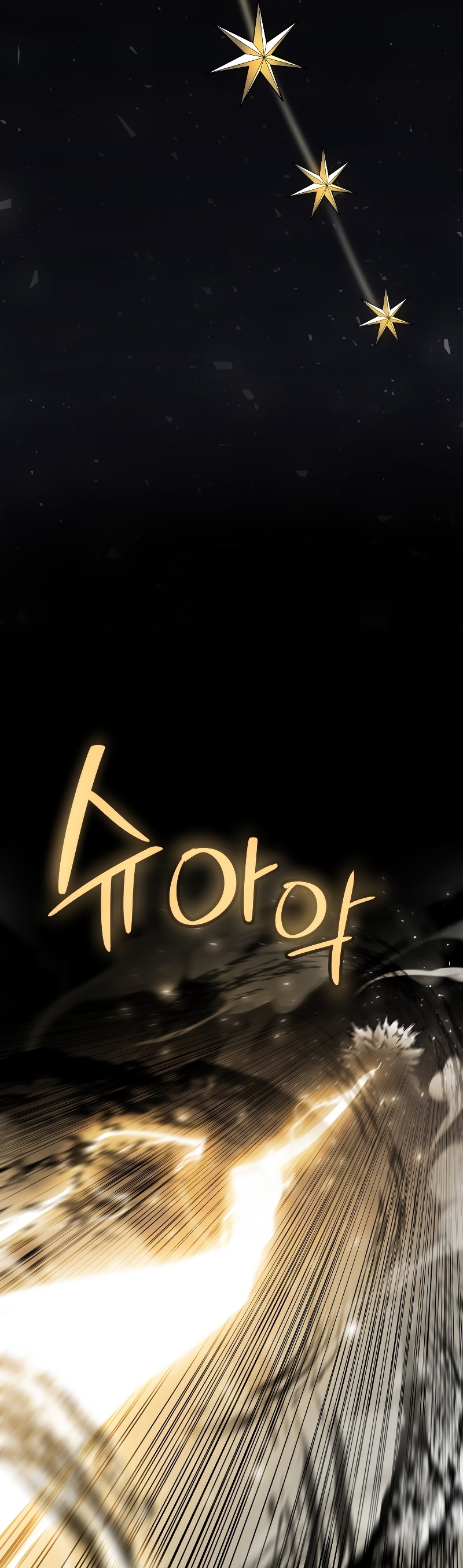 Overpowered Sword ตอนที่ 83 31