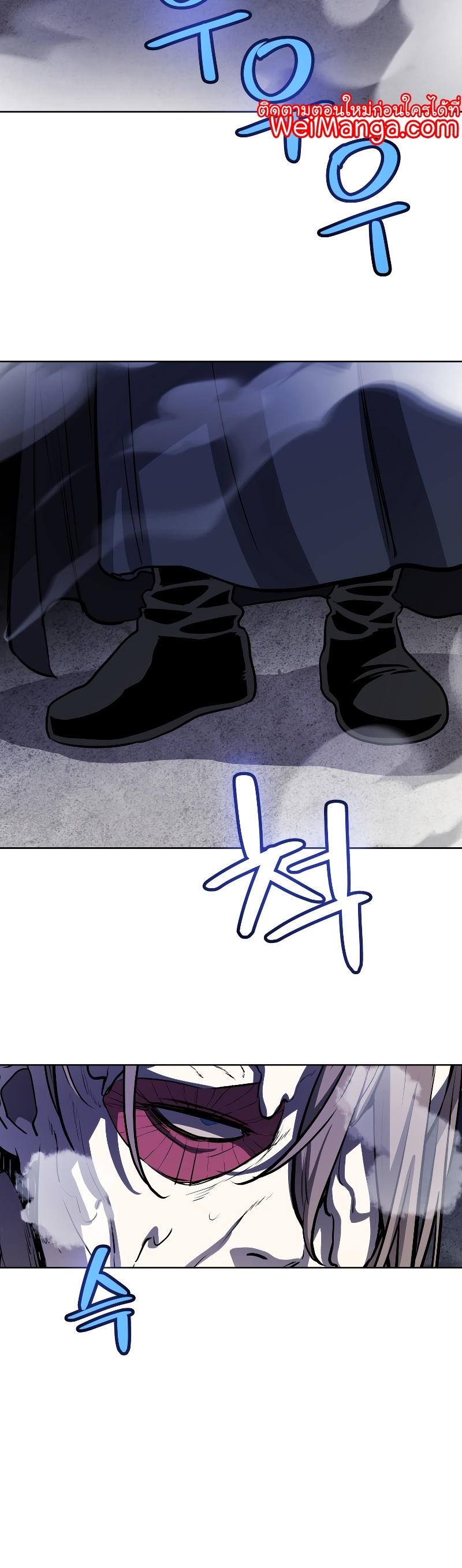 Overpowered Sword ตอนที่ 83 57