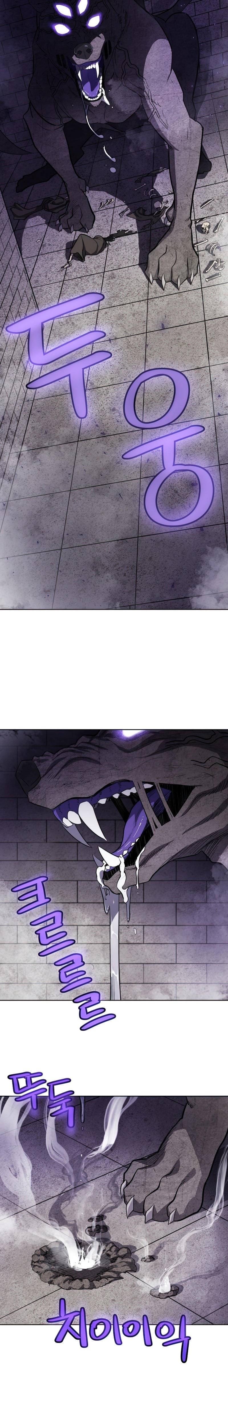 Overpowered Sword ตอนที่ 35 6