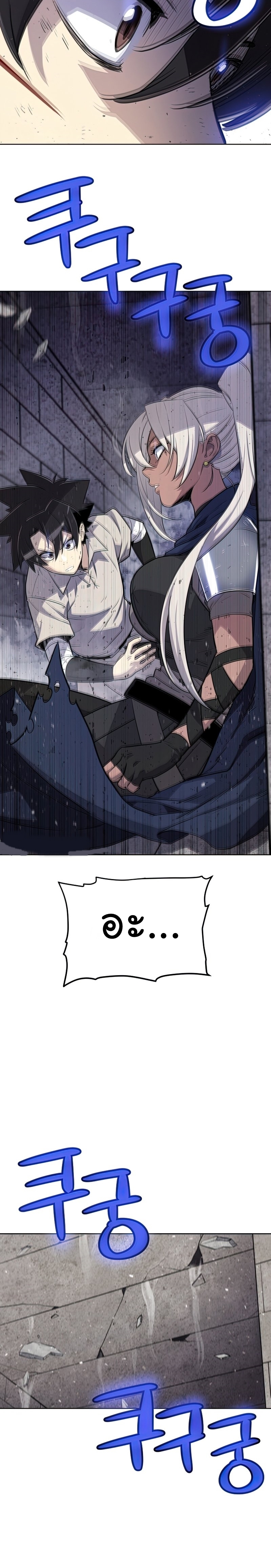 Overpowered Sword ตอนที่ 36 8