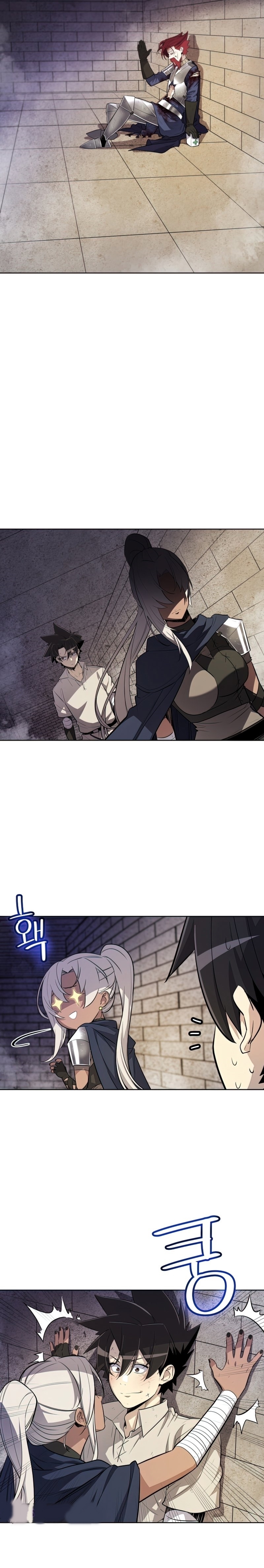 Overpowered Sword ตอนที่ 37 15