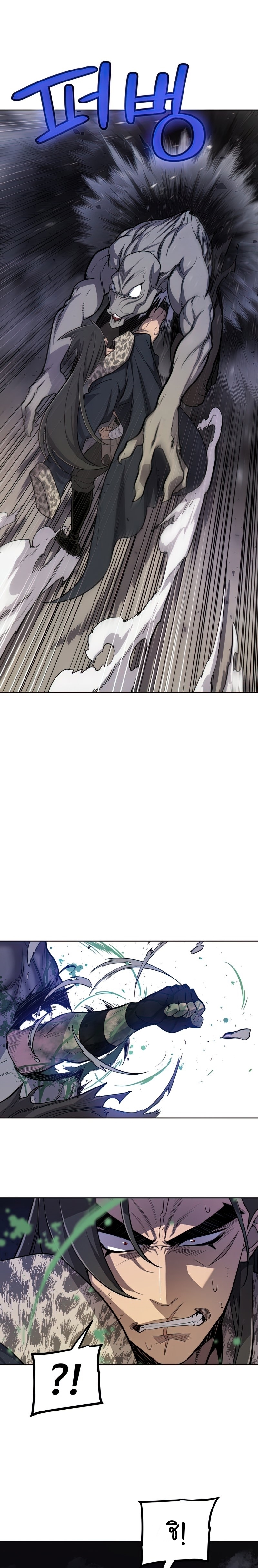 Overpowered Sword ตอนที่ 39 4