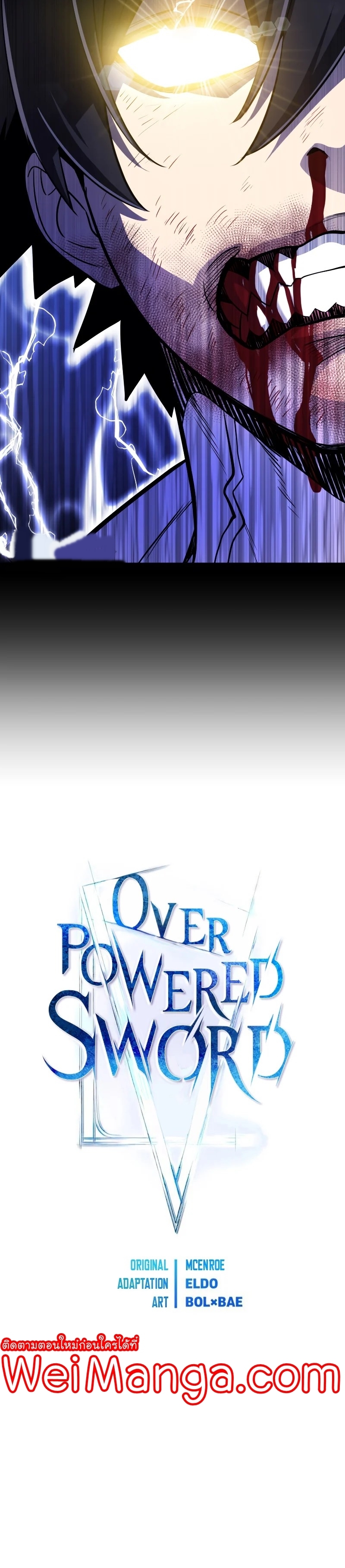 Overpowered Sword ตอนที่ 41 3