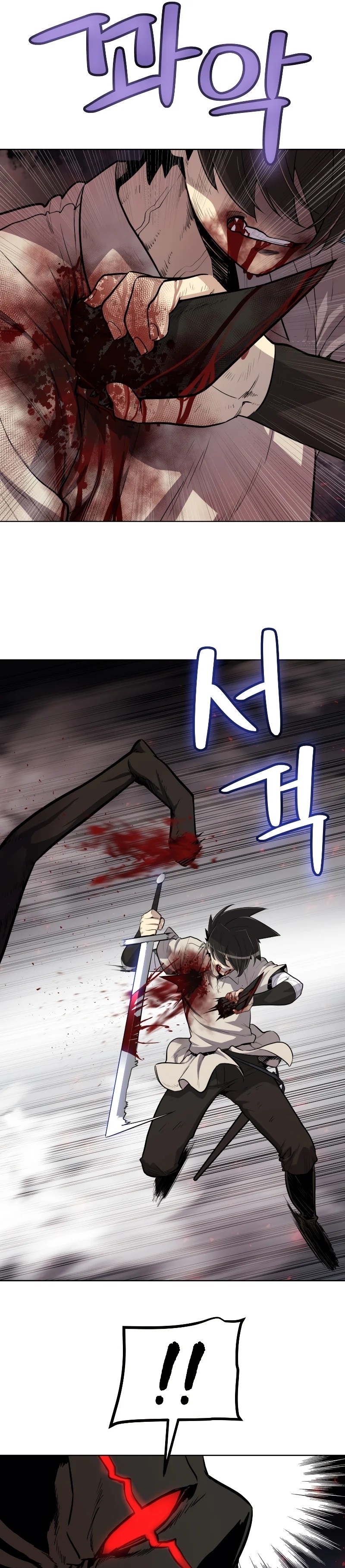 Overpowered Sword ตอนที่ 41 4