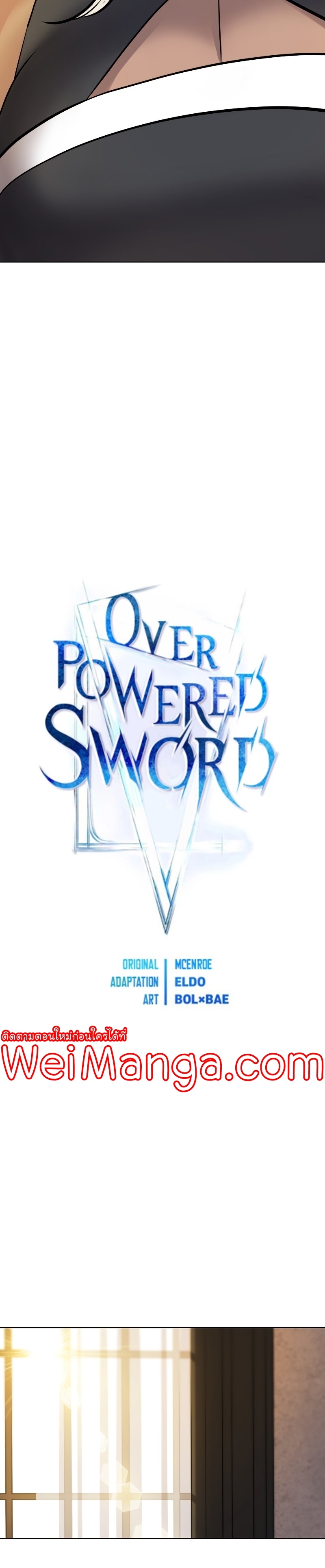 Overpowered Sword ตอนที่ 44 3