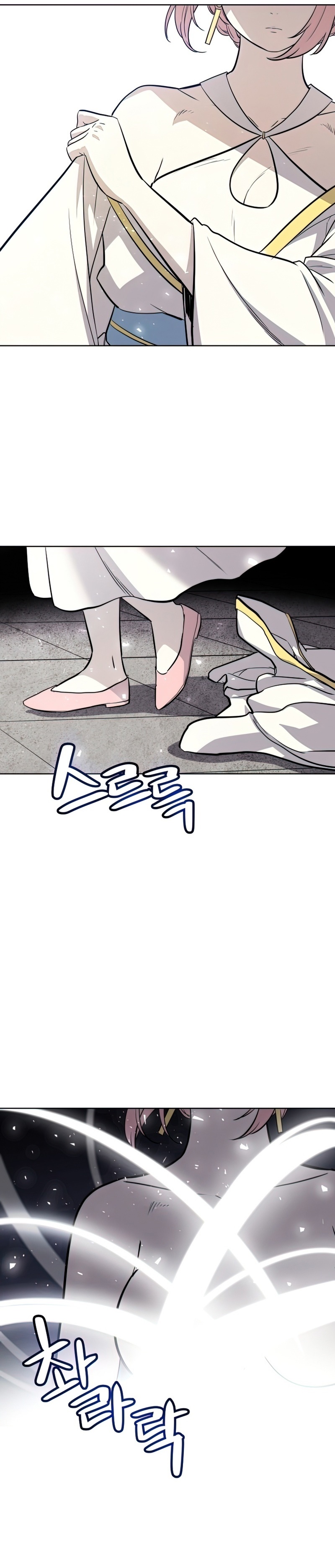 Overpowered Sword ตอนที่ 46 31
